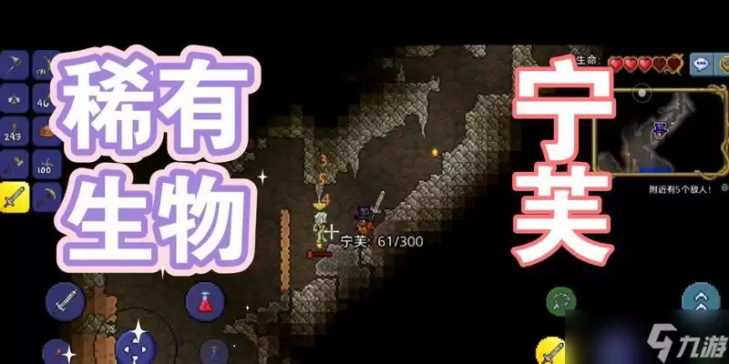 以泰拉瑞亚迷失少女能否净化 探讨泰拉瑞亚迷失少女的纯净之路