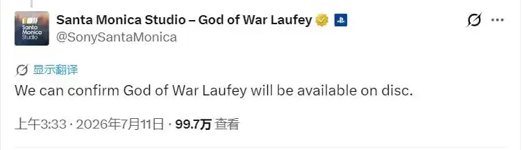 且玩且珍惜！《战神：劳菲》确认首发有实体光盘：预计2027年发售