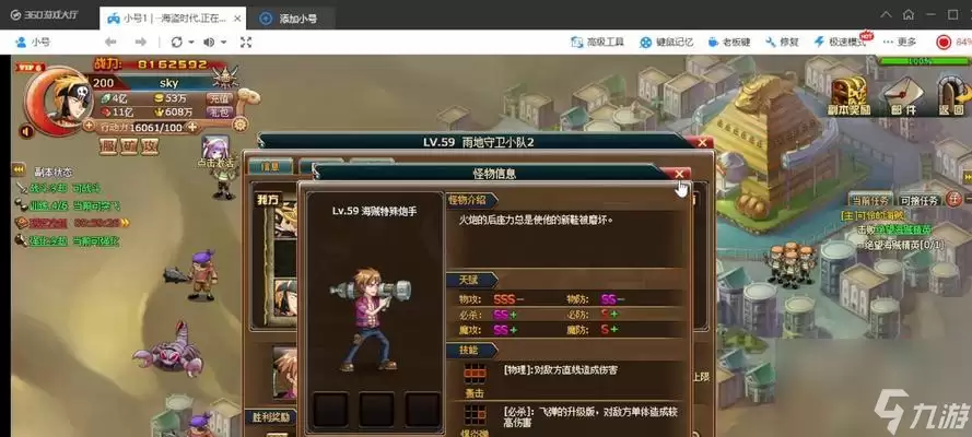 我的世界 锻造震撼力爆表的终极武器