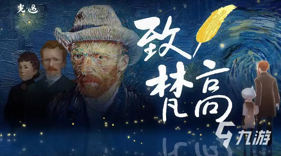 光遇账号交易平台推荐和选购指南