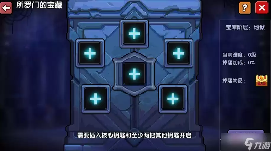 《我的勇者》所罗门玩法指南