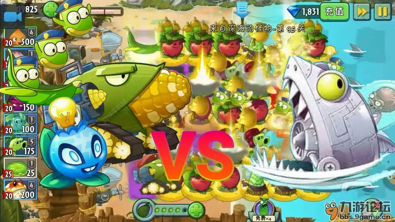 煮钰出品《植物大战僵尸2》三宝大战沙滩无尽95关boss