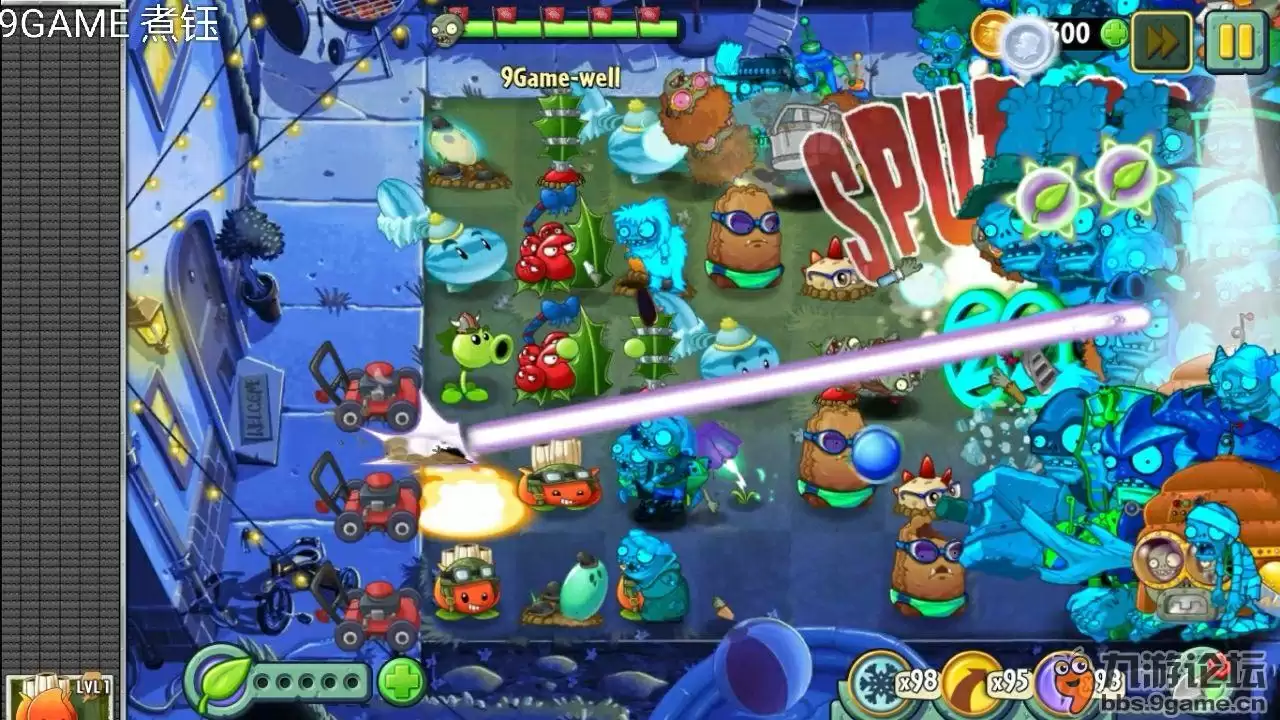 《植物大战僵尸2》【PVZ2自制关卡】9Game-well