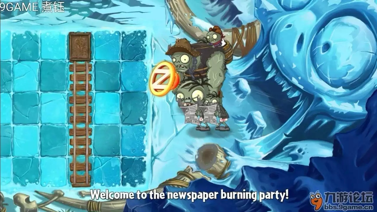 植物大战僵尸2 PVZ2自制关卡 烧报纸派对