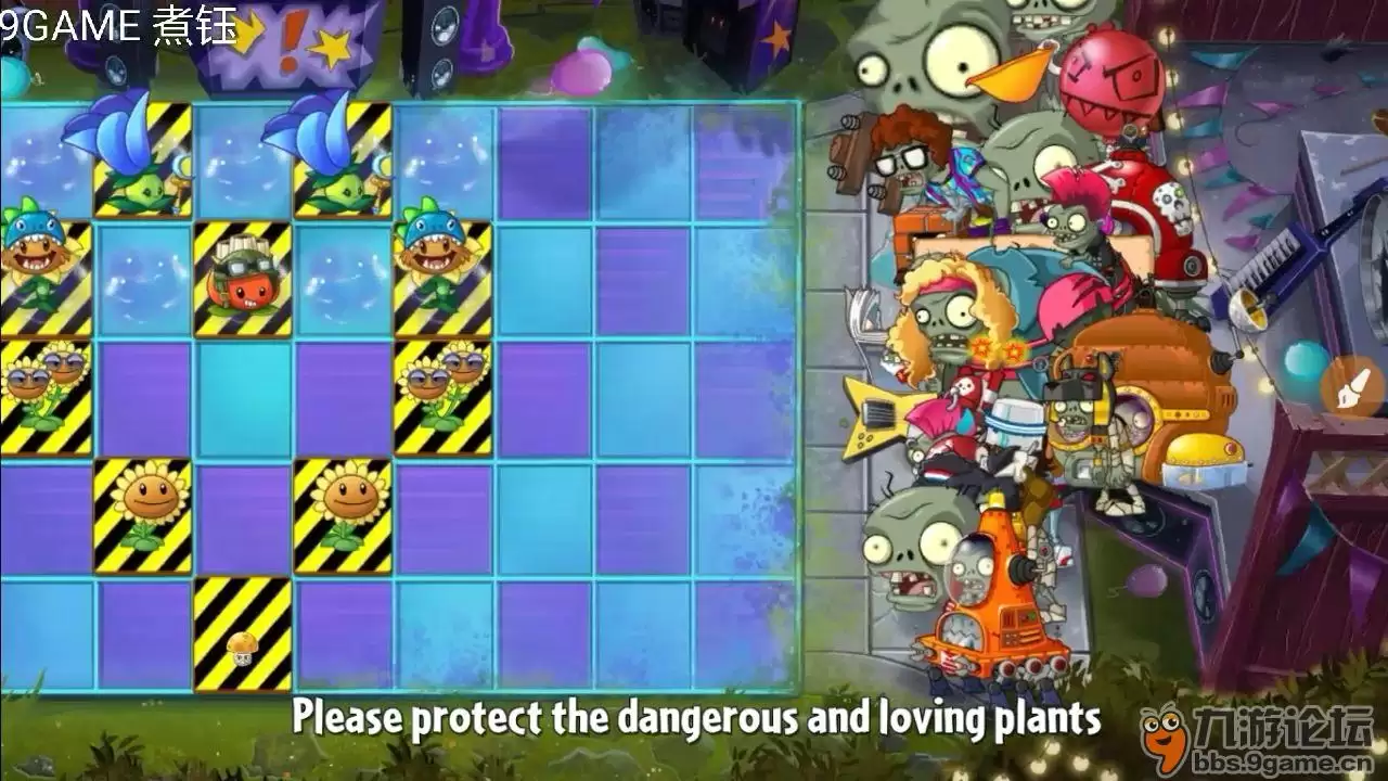 《植物大战僵尸2》【PVZ2自制关卡】挽救危险中的爱心
