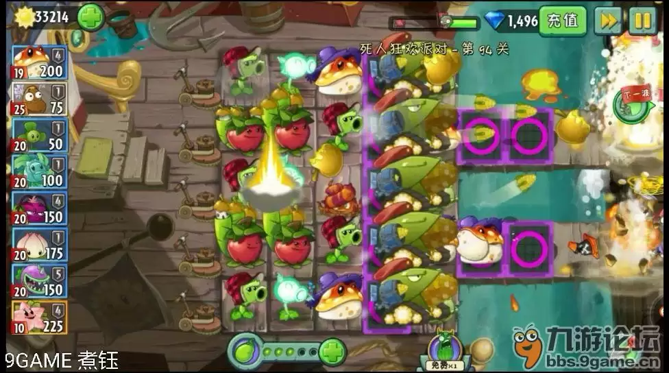 植物大战僵尸2煮钰出品海盗无尽挑战解说