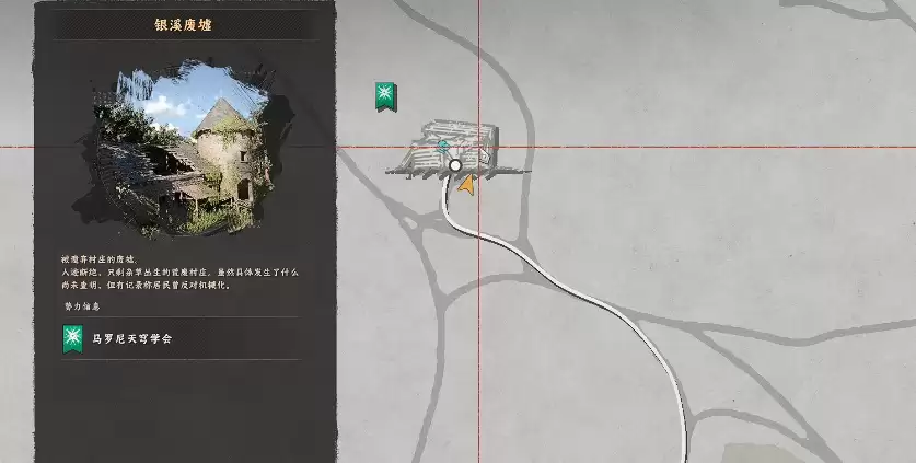 红色沙漠黄铜玫瑰细剑怎么获取