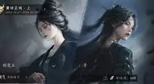 燕云十六声玉魄染青苍十人本如何打