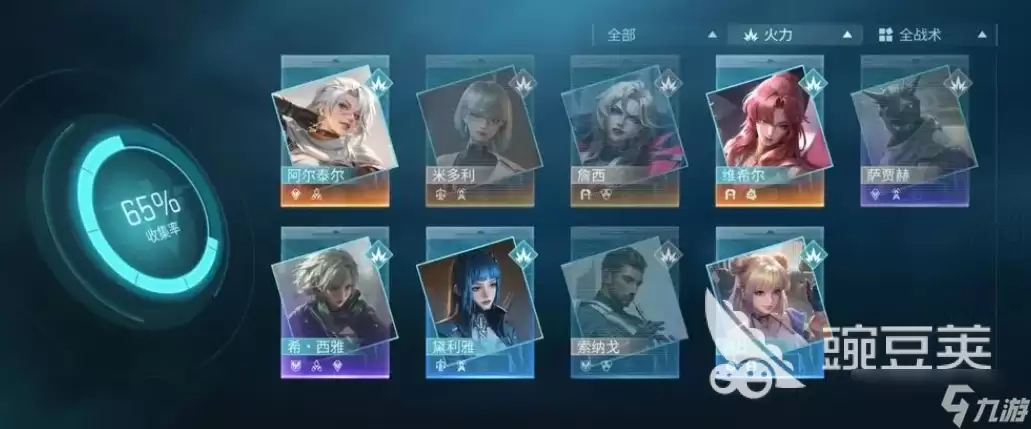 镭明闪击自选维希尔怎样 镭明闪击自选维希尔行不行