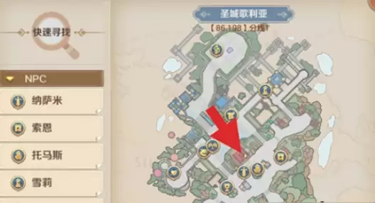 云上城之歌隐藏任务完成方法 云上城之歌隐藏任务图文攻略