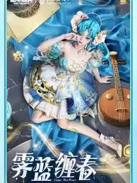 1月1日和平精英琳琅釉梦系列是否上线