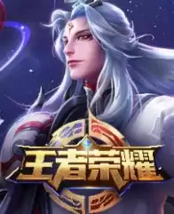 电脑玩王者荣耀世界要什么配置