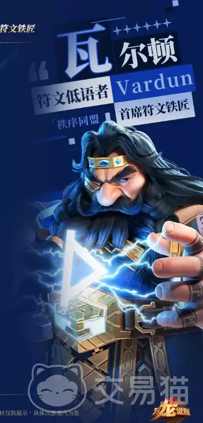 万龙觉醒瓦尔顿坎塔蔓技能讲解万龙觉醒瓦尔顿坎塔蔓主动技与被动效果全解析