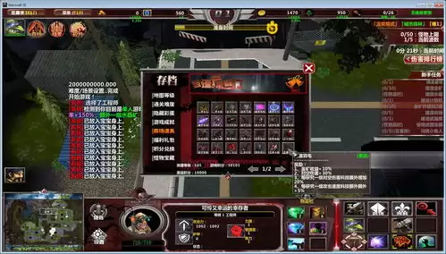 重生魔兽刷刷刷全隐藏成就怎么解锁