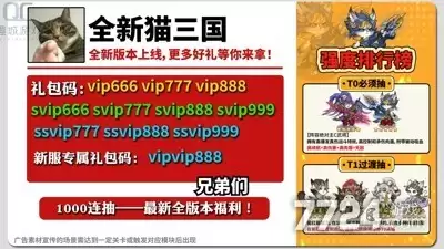 最新无限金鱼版下载—亲吻猫咪破解版下载