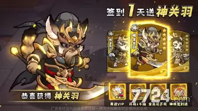 童话大乱斗最强武将-武将强度排行榜