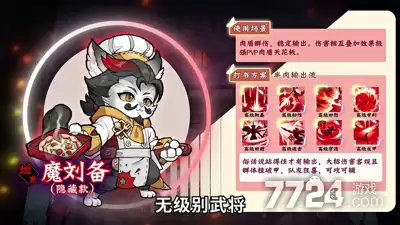 玩偶联盟2026兑换码—真实永久礼包码领取