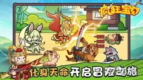 疯狂宝贝兑换码大全 2026 十七个礼包码长期有效