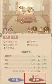 这城有良田赛季宝具怎样进行搭配-这城有良田赛季宝具如何搭配
