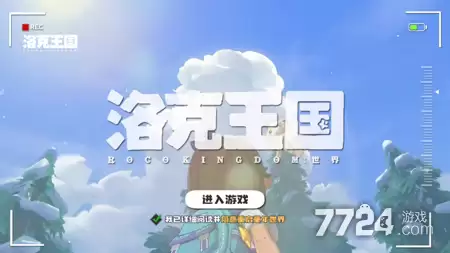 洛克王国世界最强阵容 精灵搭配攻略详解