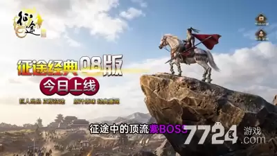 原始征途仙术属性点怎么加—仙术加点推荐