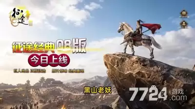 原始征途弓箭手属性点怎么加—弓箭手加点推荐