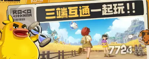 最新极品ID推荐 洛克王国世界昵称经典推荐