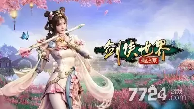 剑侠世界起源平民职业推荐 0氪金优选哪个职业好