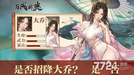 百战群英无限资源破解版下载-破解版内置菜单