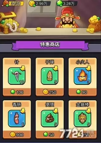守了个桥无广告破解版—无广告版下载