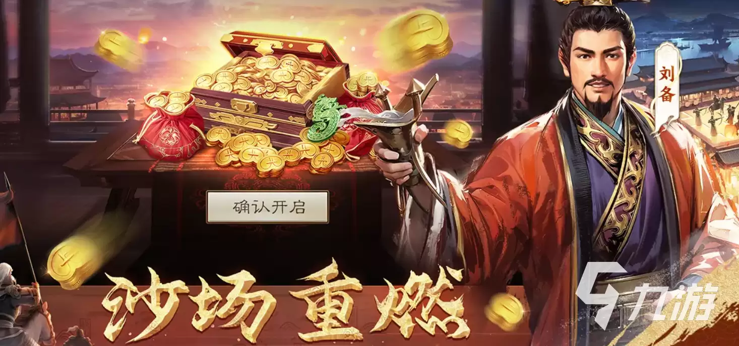 三国志战棋版陈珪怎么样 三国志战棋版陈珪解析