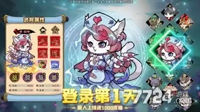 童话大乱斗内置菜单破解版—MOD作弊菜单版下载
