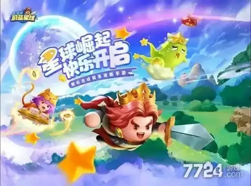 永远的蔚蓝星球2026兑换码大全—十七个礼包码汇总