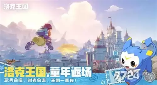 洛克王国世界前期必抓宠物 开服必抓宠物精选