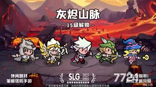 别跑正面刚无限钻石内置菜单-无限资源版下载