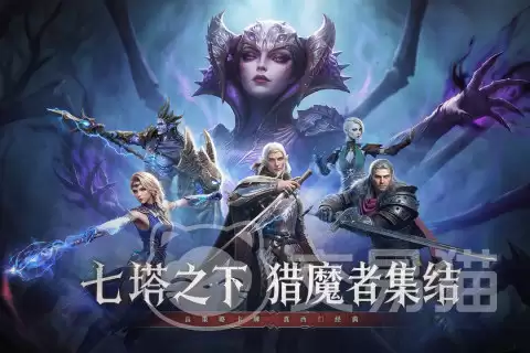 七塔手游上线时间-七塔手游公测日期及预约入口