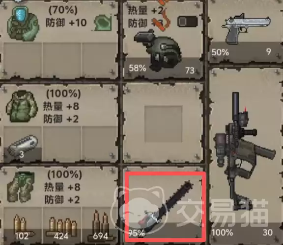 迷你DAYZ手游电锯强度解读迷你DAYZ手游器械武器全面评测