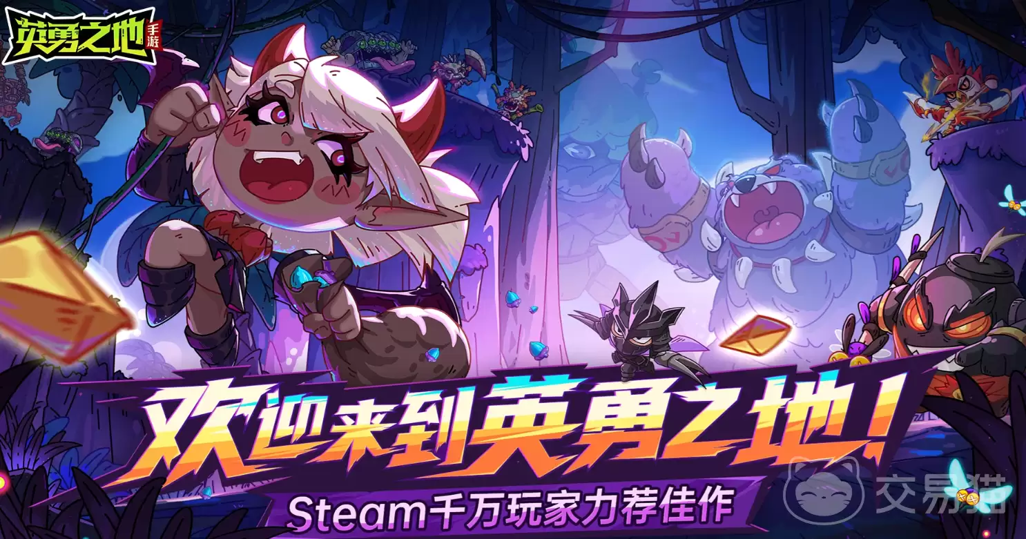 英勇之地新天赋武魂汇总：英勇之地最新武魂技能与效果详解