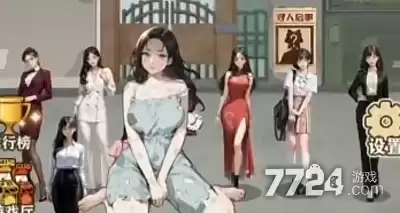 暴富一刻无限金币无广告破解版—最新免广告破解版下载