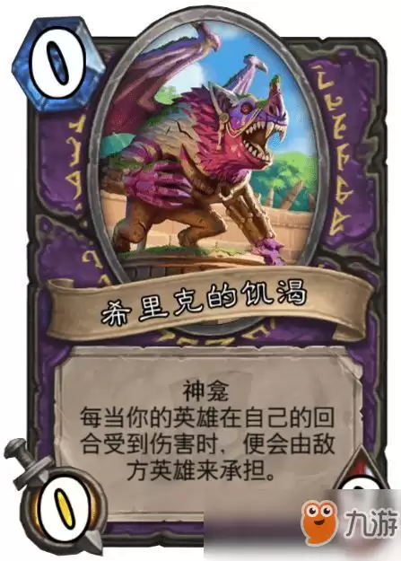 咒语旅团克内利角色怎么样