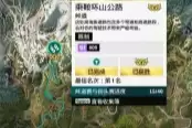 极限竞速地平线6全部峠道街头赛位置汇总