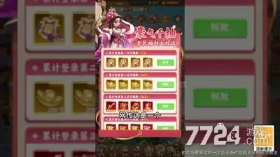 麦比大作战破解版下载—破解版无限元宝版本
