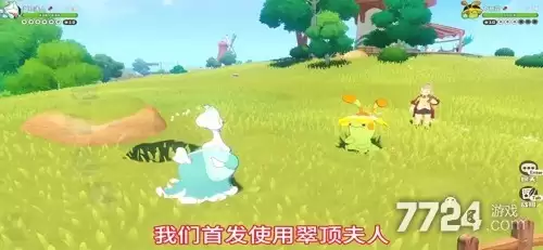 洛克王国世界配置要求公告 最低配置要求标准