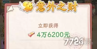 麻辣小媳妇兑换码真实有效—礼包码无过期合集