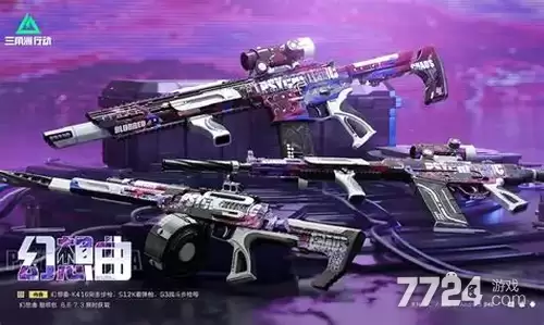 三角洲行动房卡补货时间 房卡每天何时补货