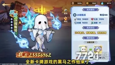 梦想三国之传奇机甲兑换码—永久有效礼包码七个