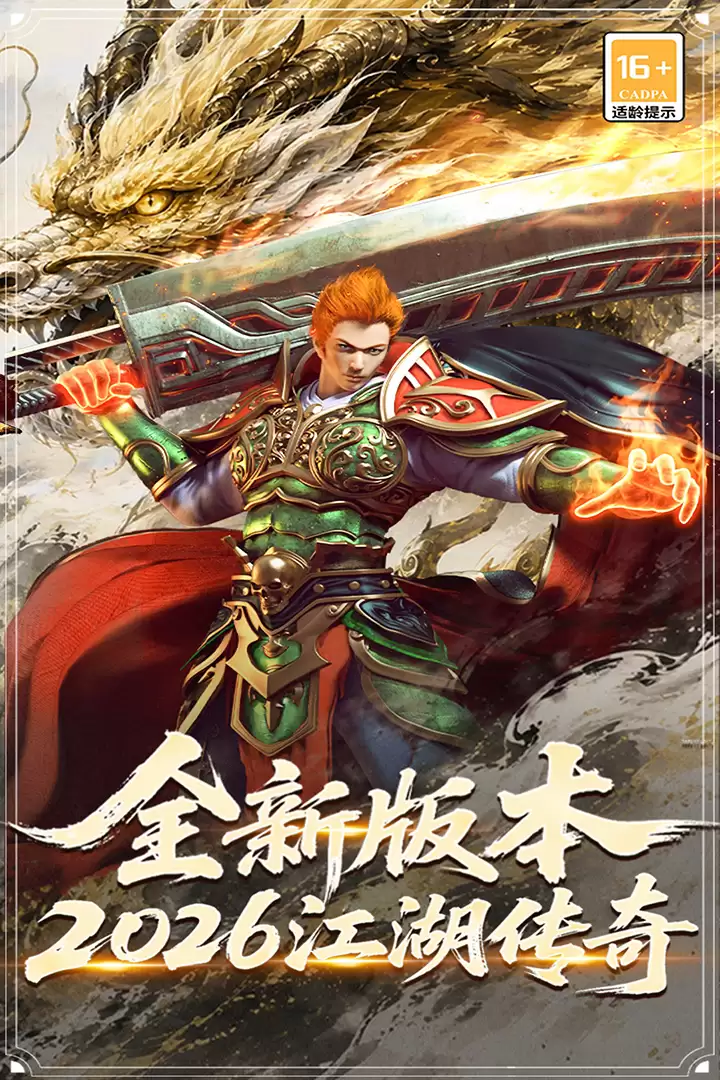 屠龙归来好不好玩 屠龙归来玩法介绍