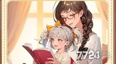 逆转人生免广告最新版下载 无限资源破解版免广告