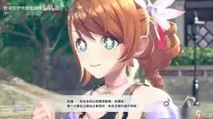 蕾斯莱莉娅娜的炼金工房全角色伙伴特性该怎么看