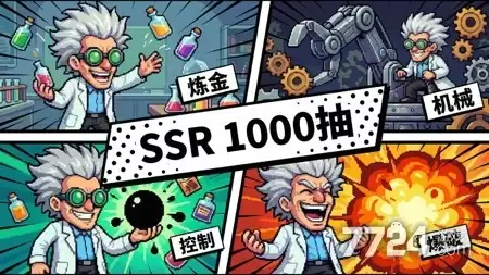 砰砰模拟器兑换码长期有效 礼包码全都可用